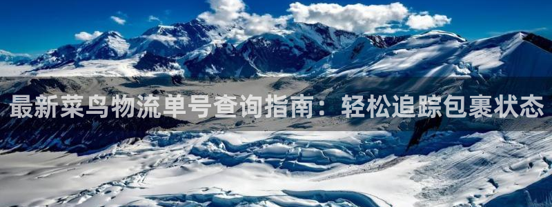 自行车28圈是什么意思