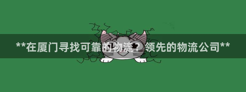 28圈加拿大28