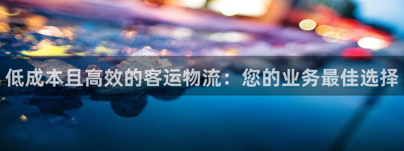 28圈怎么申请代理：低成本且高效的客