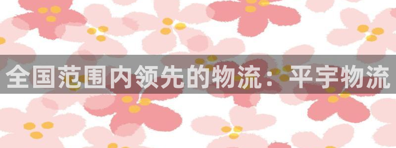 28圈是正规软件吗：全国范围内领先的