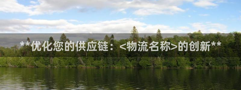 28圈下载链接是多少：**优化您的供