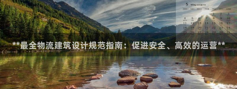 28圈加拿大是什么意思：**最全物流