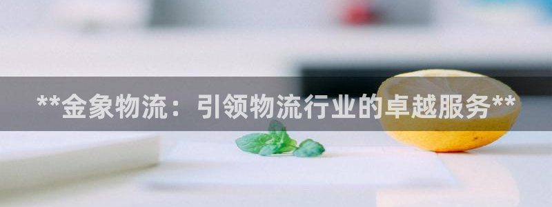 加拿大28圈是什么