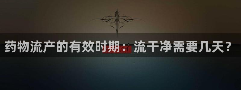 28圈娱乐官网网页入口