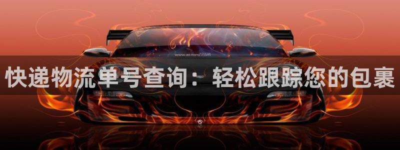28圈官方网站是多少
