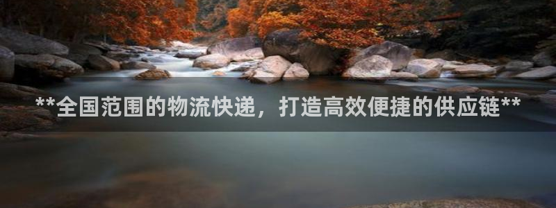28圈是啥：**全国范围的物流快递，