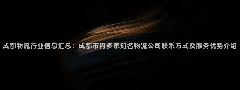 28圈入口问一问