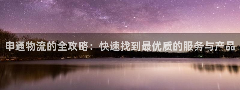 28圈开奖预测