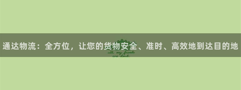 28圈退款